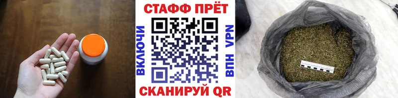Названия наркотиков Харабали ГАШ  Cocaine  МЕФ  Марихуана 