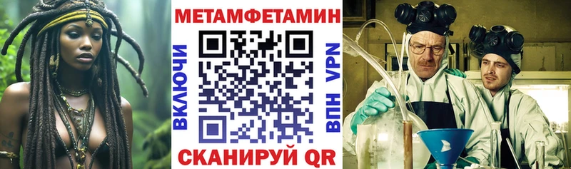 Amphetamine VHQ  Харабали 