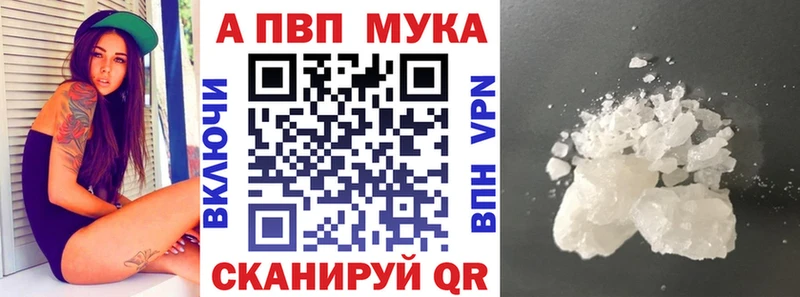 Alfa_PVP Соль  где найти   мега как зайти  Харабали 