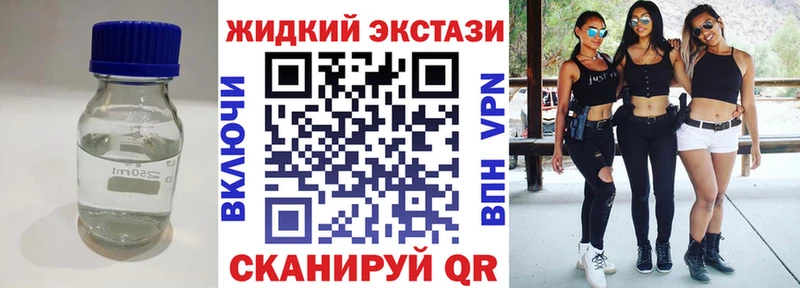 БУТИРАТ бутик  Харабали 