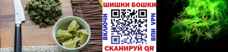 Canna-Cookies марихуана  Харабали 