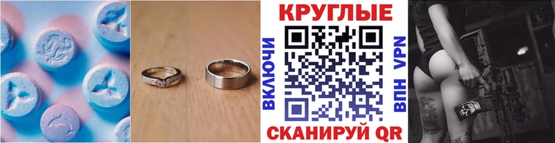 это Telegram  Харабали  ЭКСТАЗИ таблы  где можно купить наркотик 