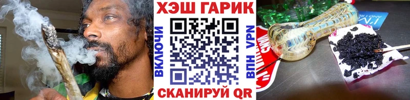 Гашиш Cannabis  Харабали 