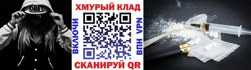 Героин хмурый Харабали