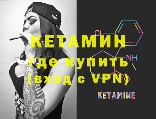 метамфетамин Абинск