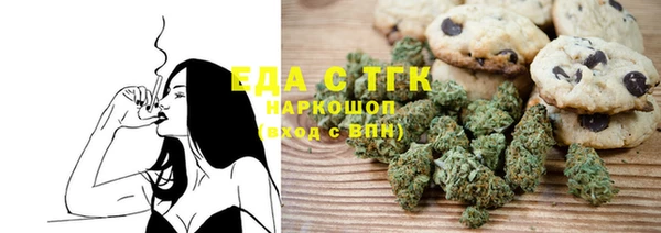 герыч Абдулино
