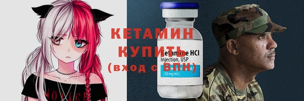 метамфетамин Абинск