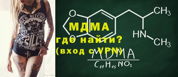 метамфетамин Абинск