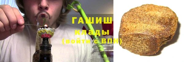 ГАЛЛЮЦИНОГЕННЫЕ ГРИБЫ Абаза