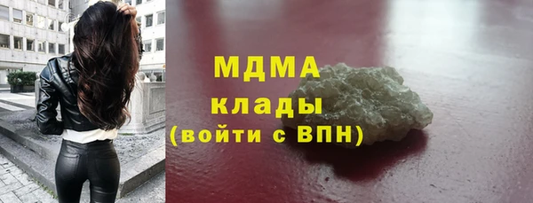 герыч Абдулино