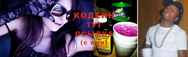 герыч Абдулино