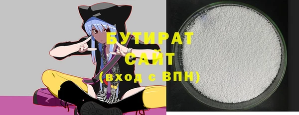 ГАЛЛЮЦИНОГЕННЫЕ ГРИБЫ Абаза