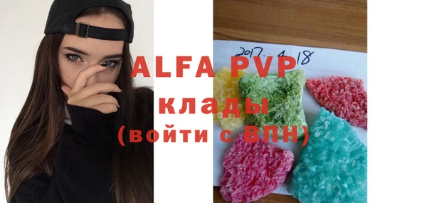 герыч Абдулино