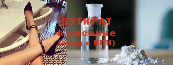 ГАЛЛЮЦИНОГЕННЫЕ ГРИБЫ Абаза