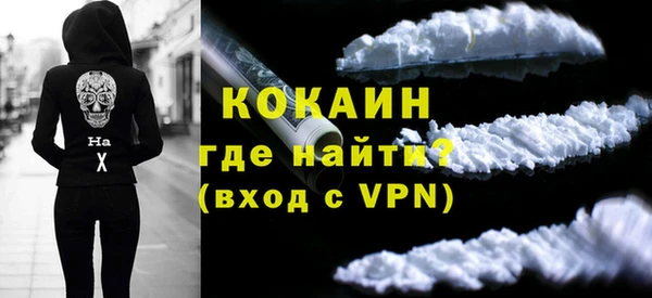 метамфетамин Абинск