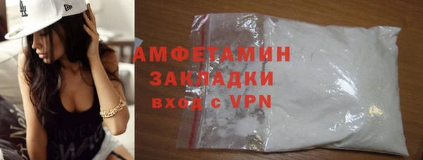 метамфетамин Абинск