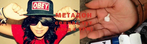 метамфетамин Абинск