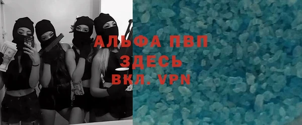 герыч Абдулино