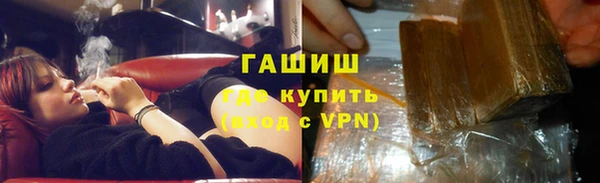ГАЛЛЮЦИНОГЕННЫЕ ГРИБЫ Абаза