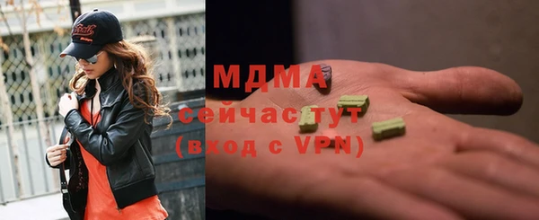 метамфетамин Абинск