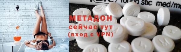 ГАЛЛЮЦИНОГЕННЫЕ ГРИБЫ Абаза