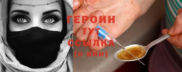 метамфетамин Абинск