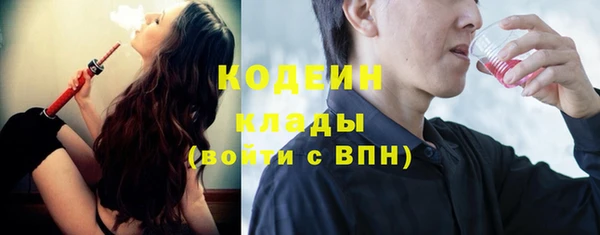 метамфетамин Абинск