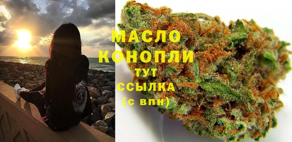 метамфетамин Абинск