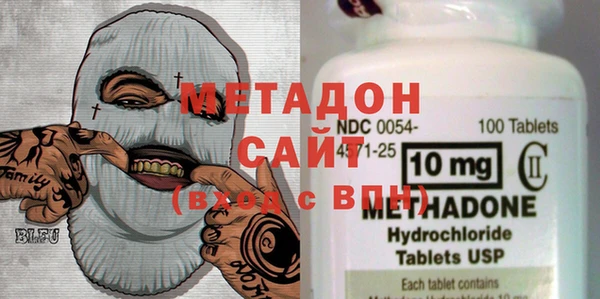 герыч Абдулино