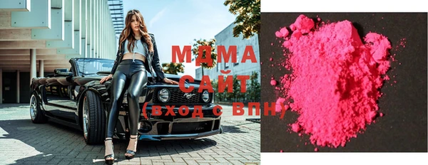 метамфетамин Абинск