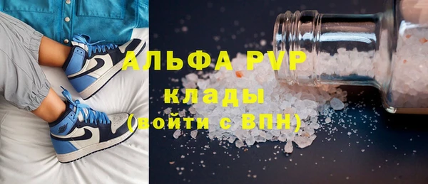 метамфетамин Абинск