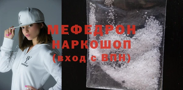 ГАЛЛЮЦИНОГЕННЫЕ ГРИБЫ Абаза
