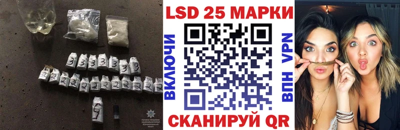 LSD-25 экстази кислота купить цена Харабали