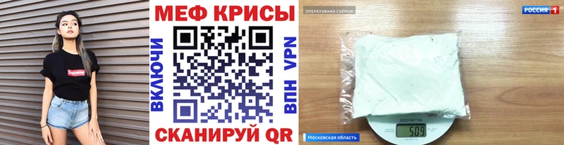 blacksprut tor  Харабали  МЯУ-МЯУ mephedrone 