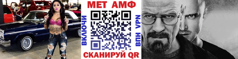 блэк спрут   Харабали  Первитин пудра 