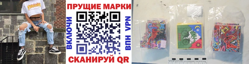 блэк спрут маркетплейс хочу наркоту Харабали Марки 25I-NBOMe 1500мкг