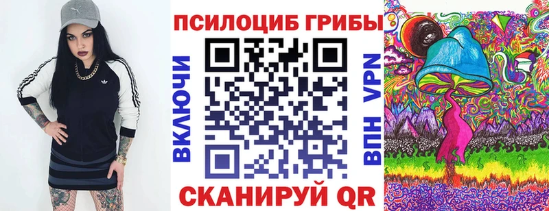 Псилоцибиновые грибы мухоморы Харабали